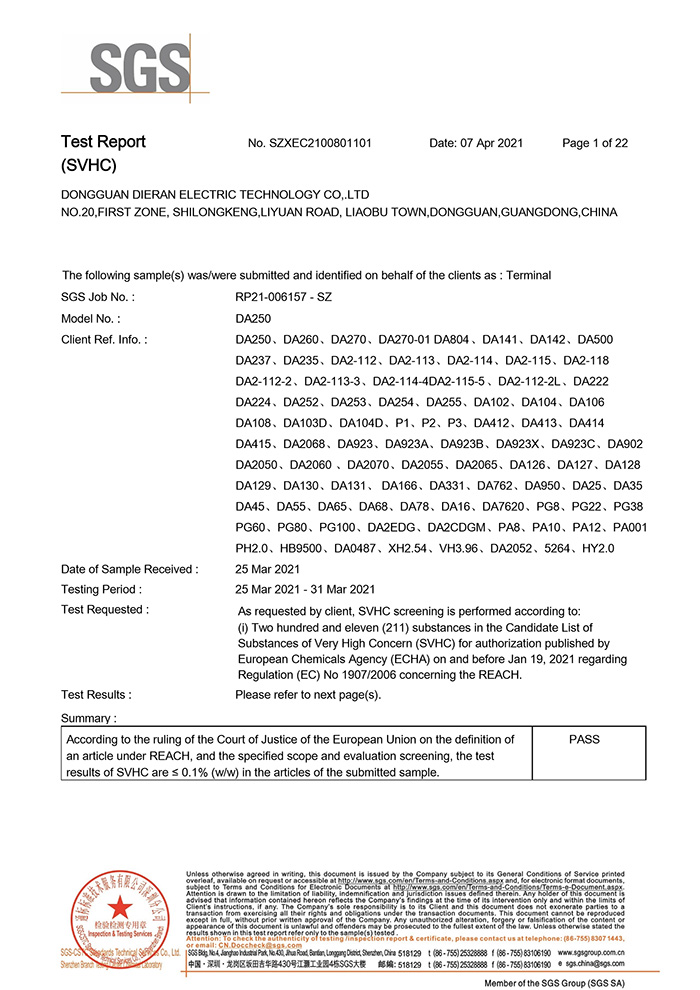 SVHC 英文版本-...