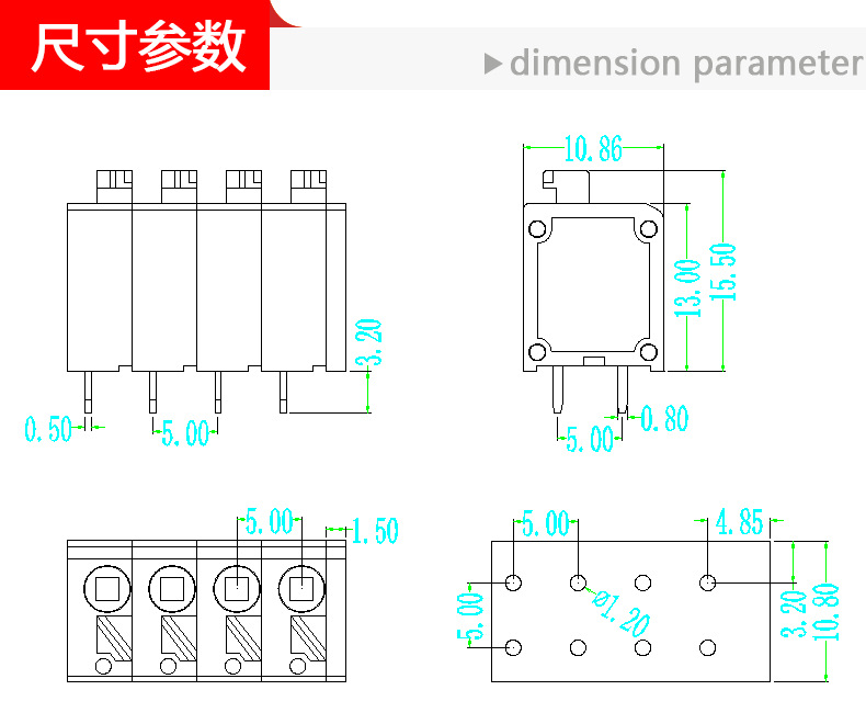 DA270免螺丝接线端子