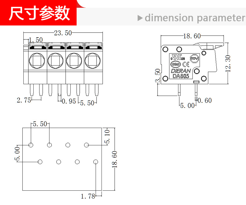 快速压扣免螺纹