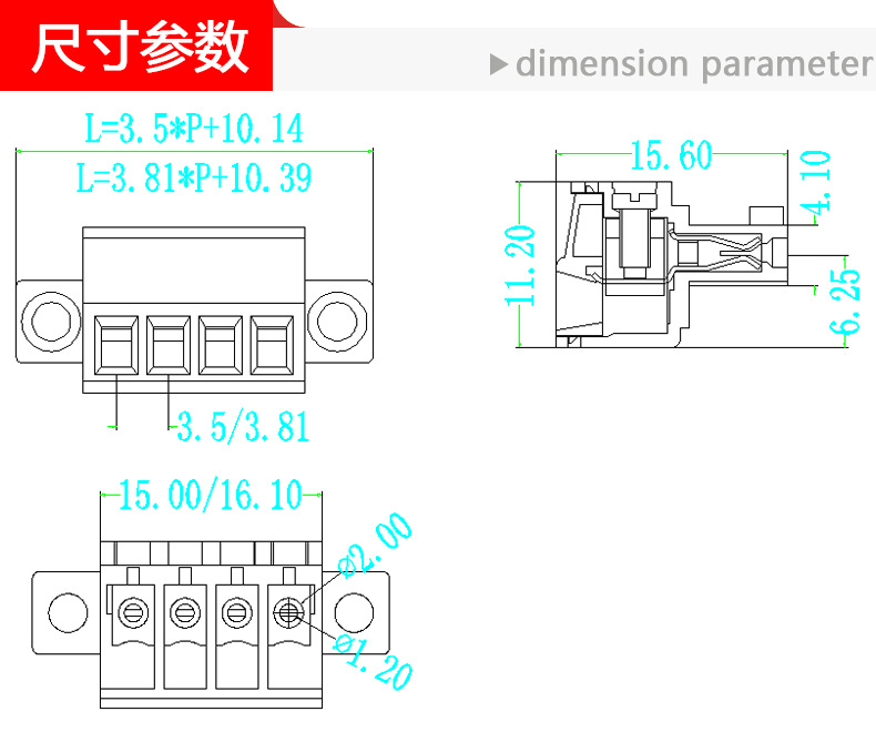 插拔式接线端子DA2EDGKM-3.5/3.81