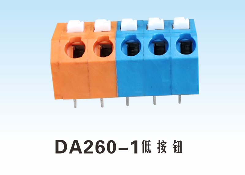 DA260-1低按钮