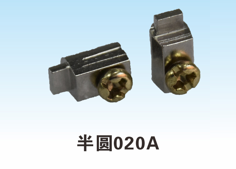 半圆020A